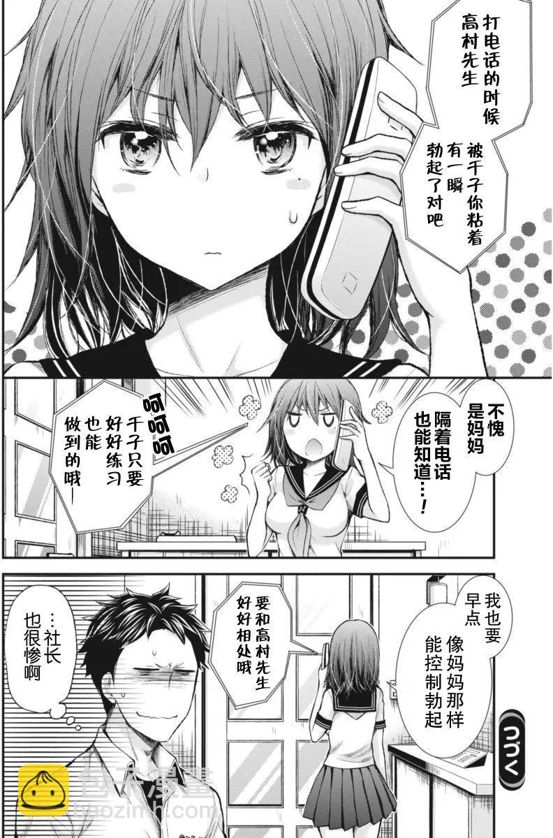 新连载6019
