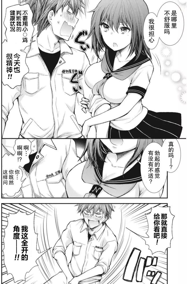 新连载605