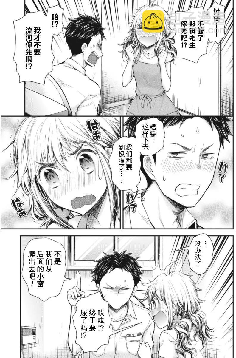 新连载6114
