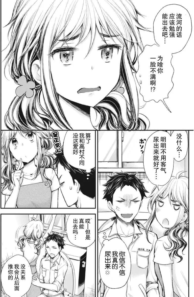 新连载6115
