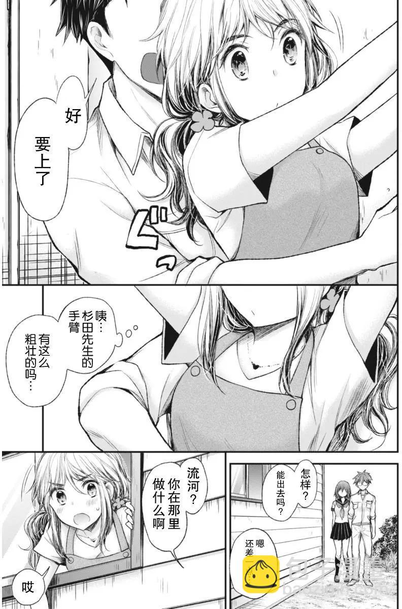 新连载6116