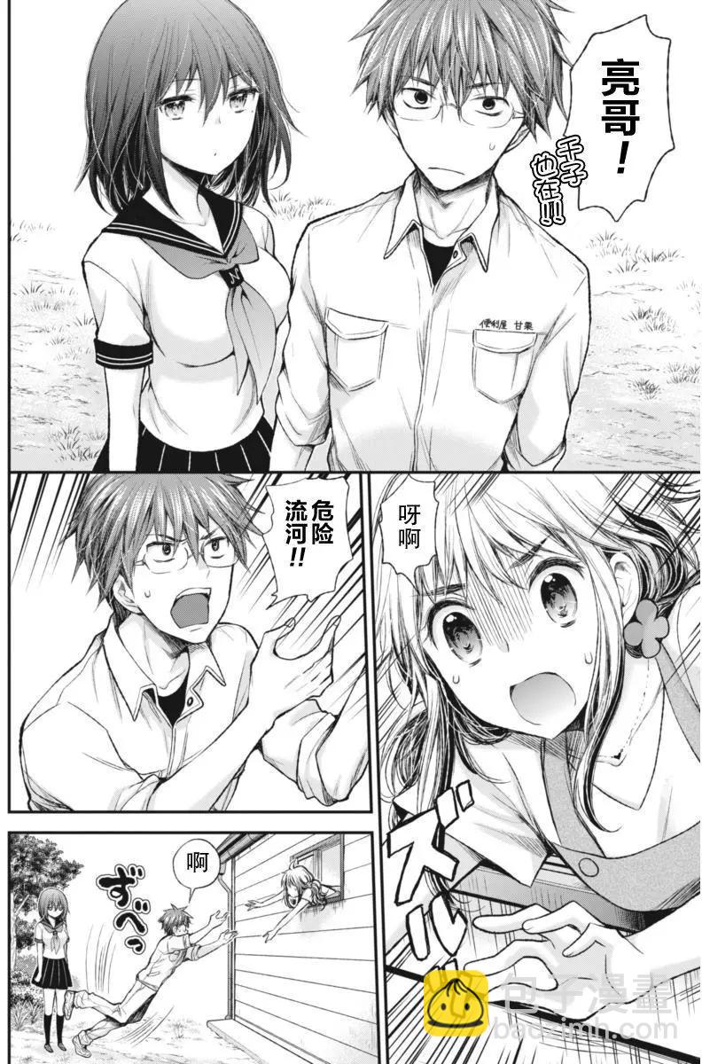 新连载6117