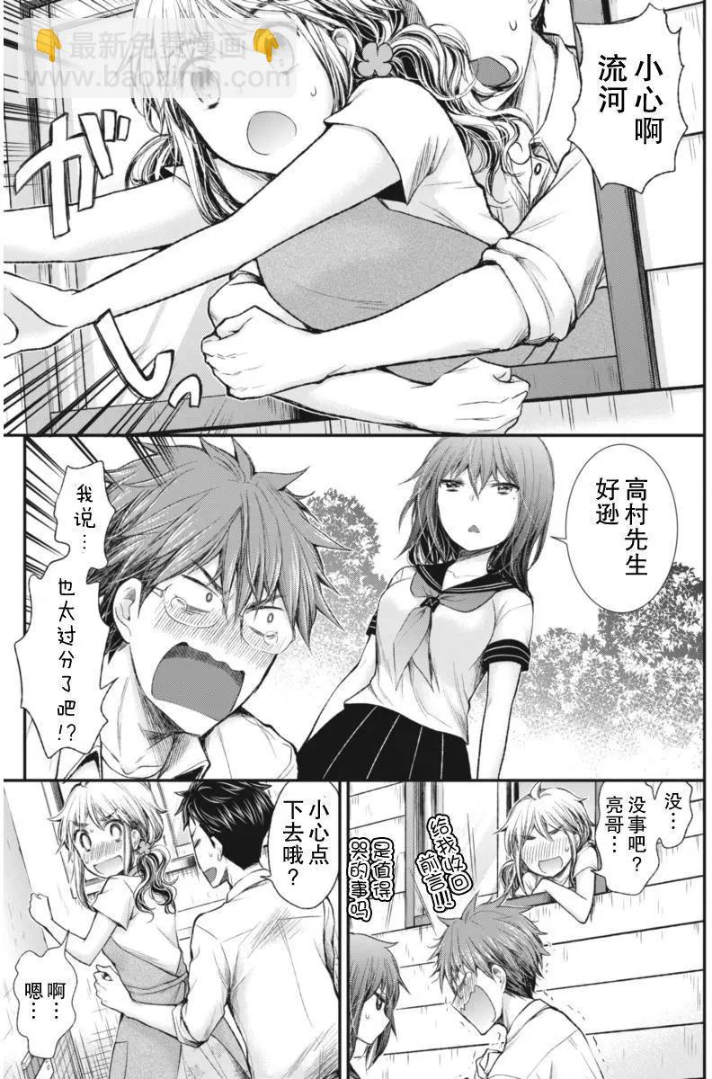 新连载6118