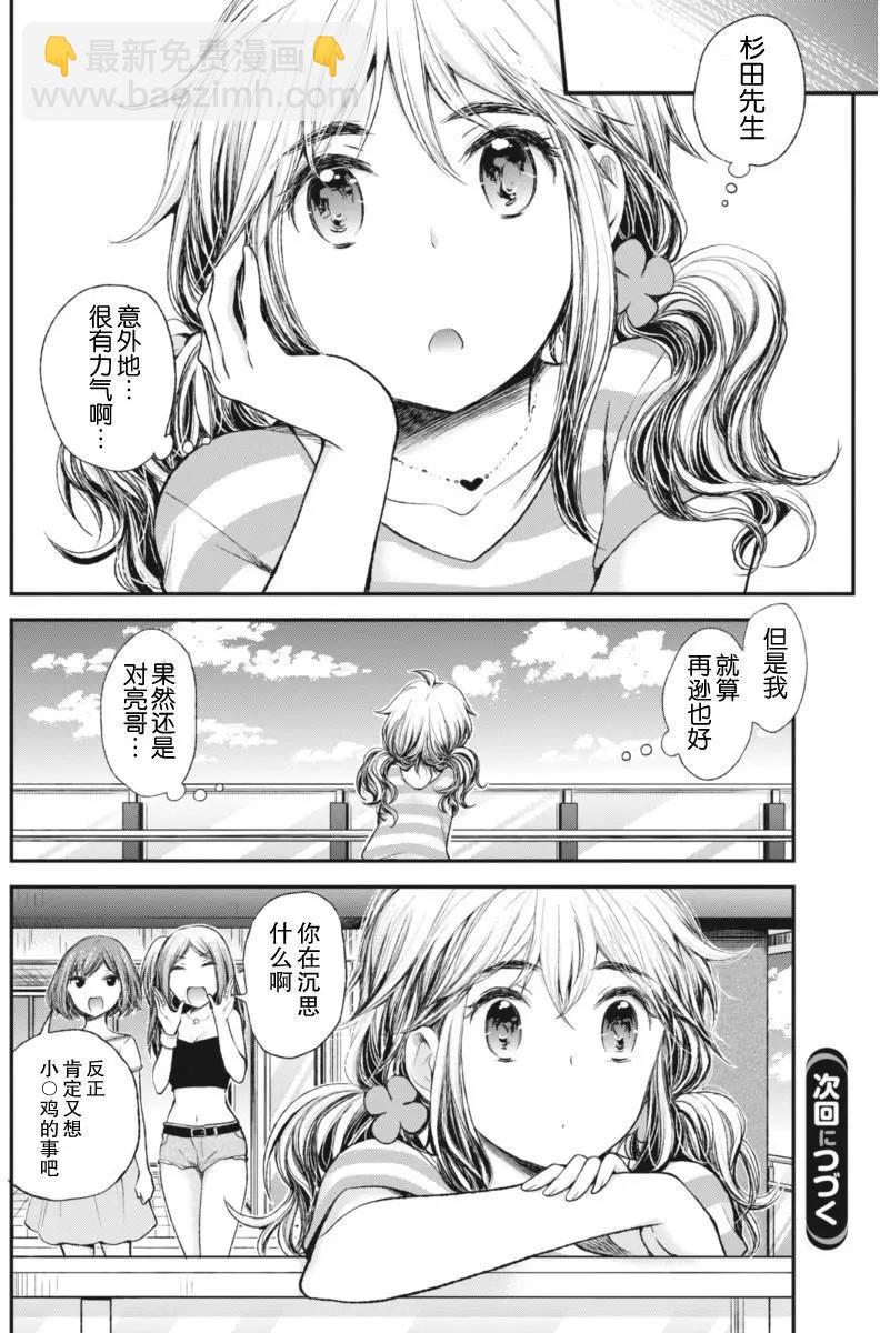 新连载6119