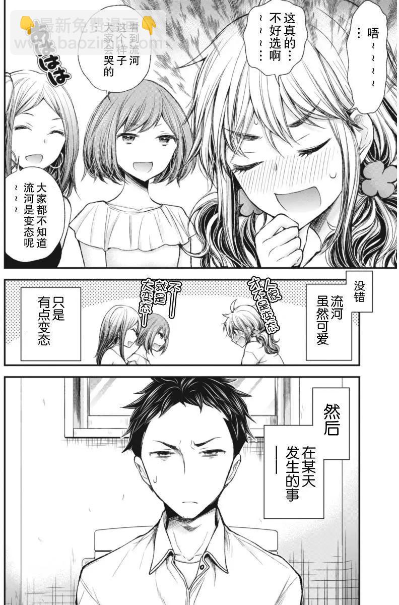 新连载613
