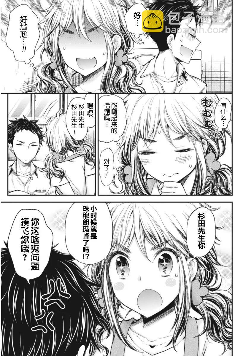新连载616