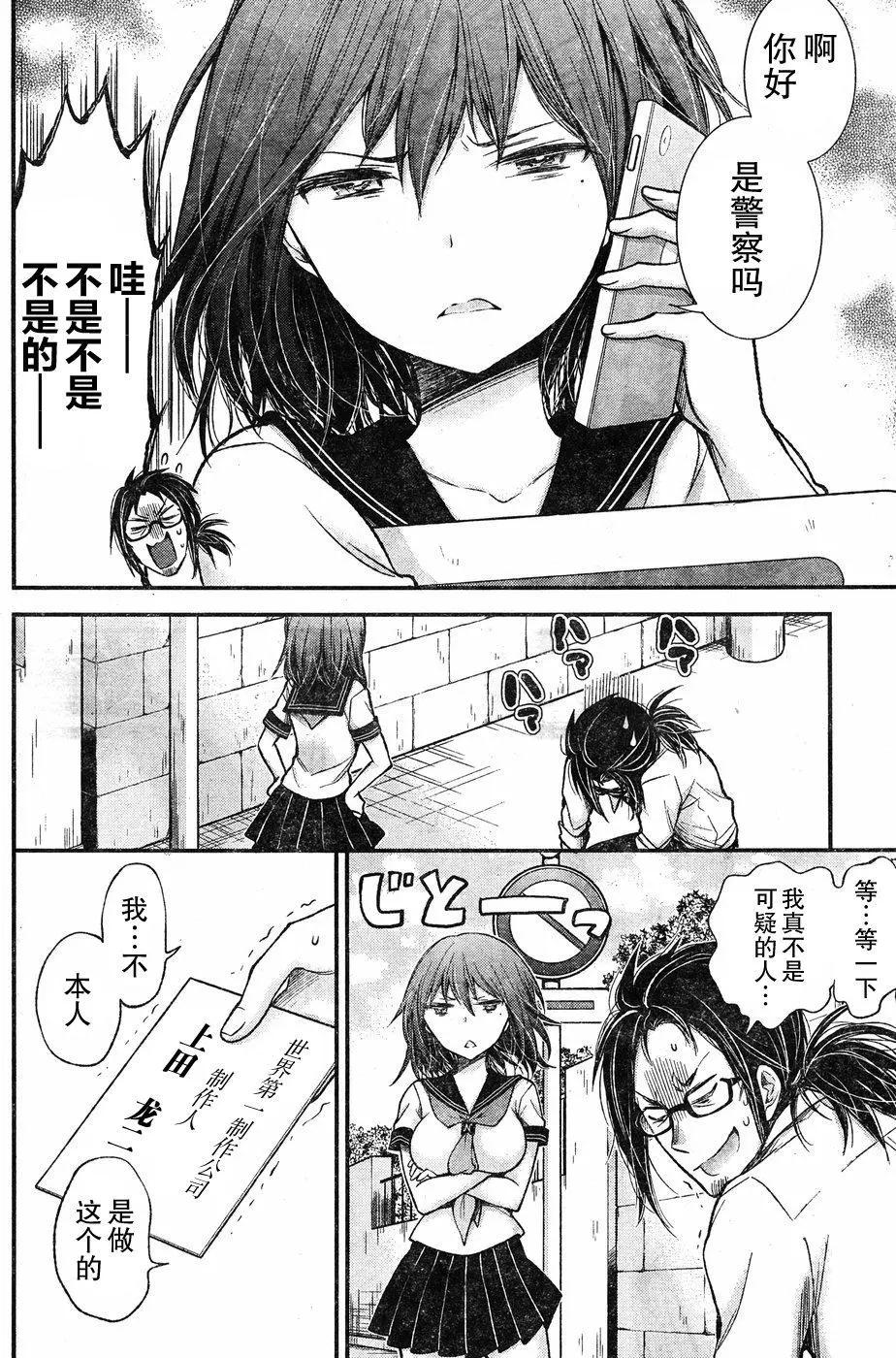 新连载6211