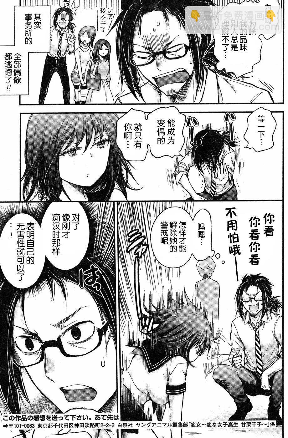 新连载6214