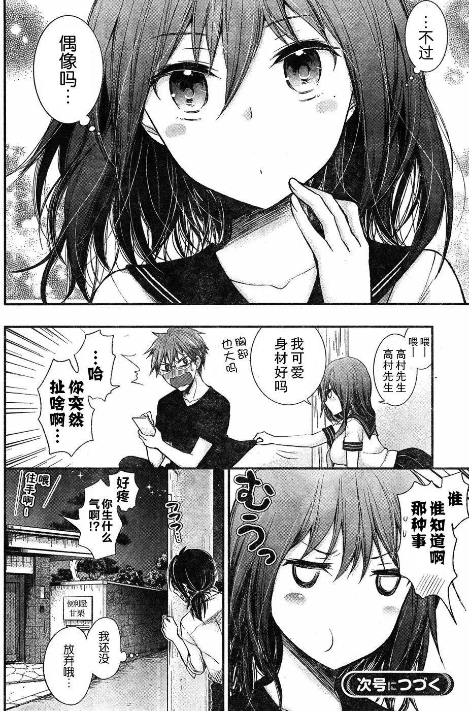 新连载6219