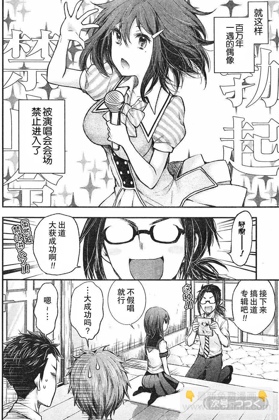 新连载6319