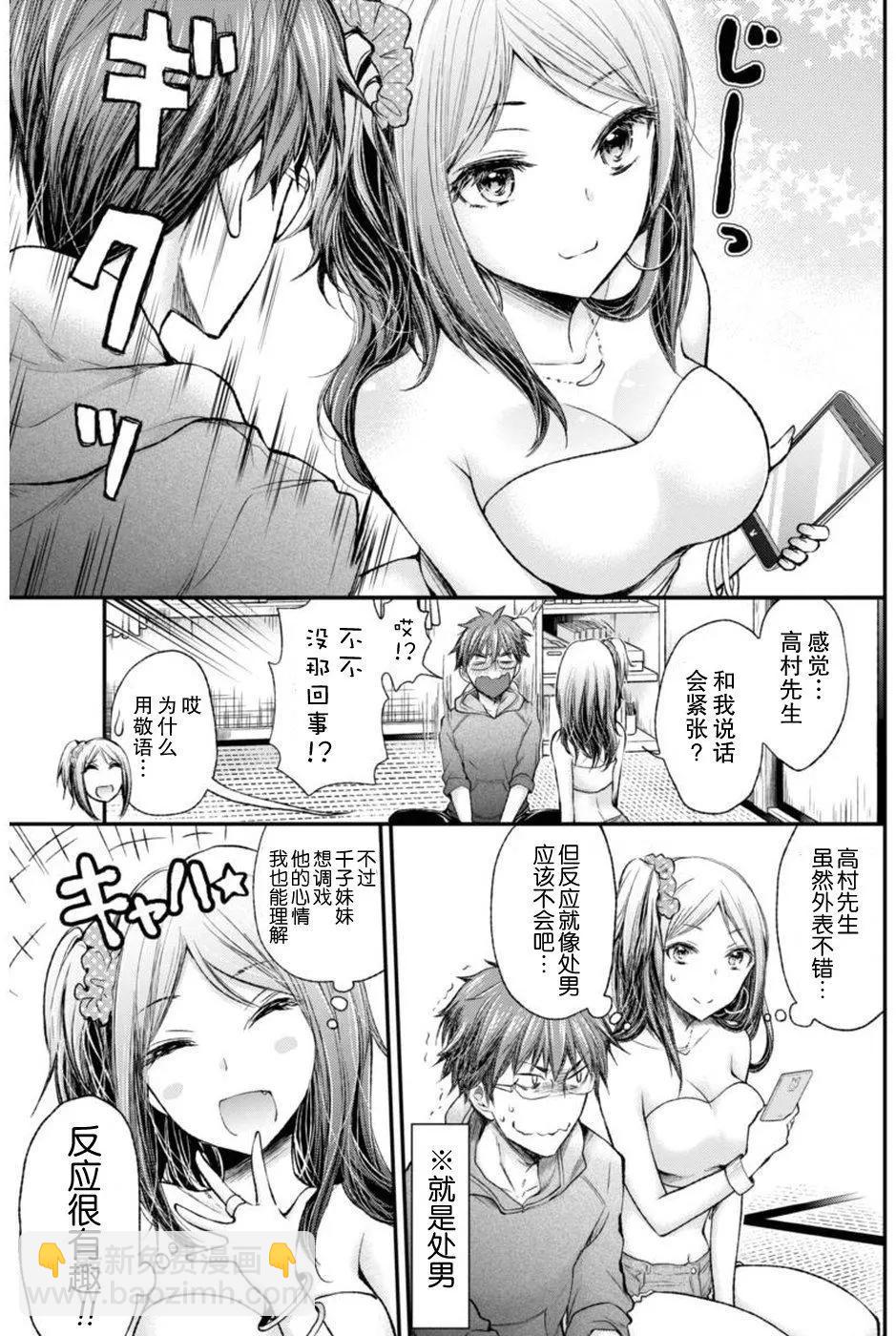 新连载6511