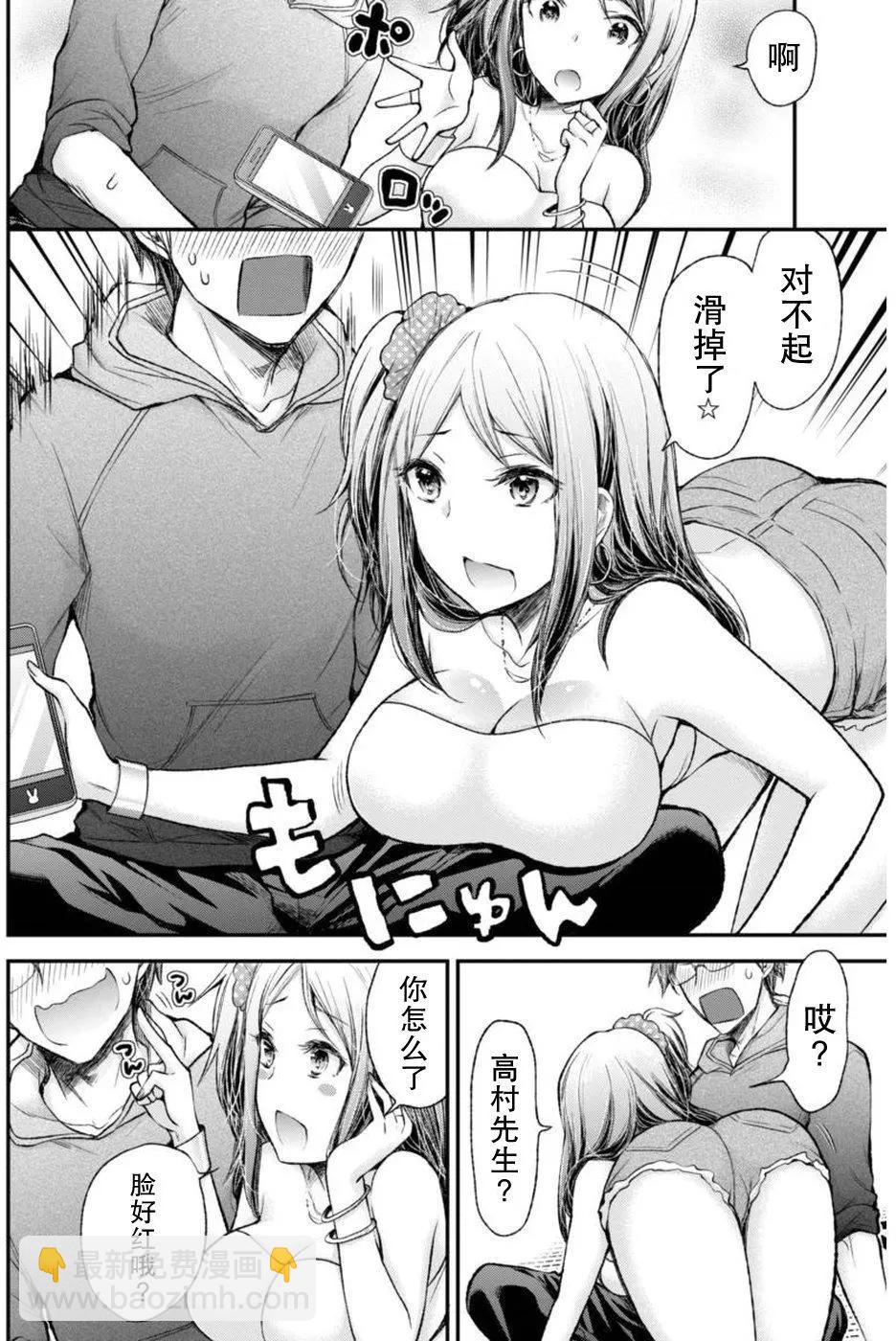 新连载6512