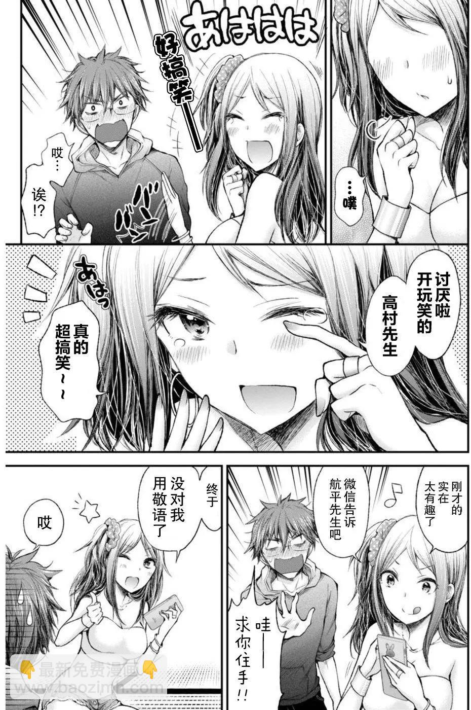 新连载6517