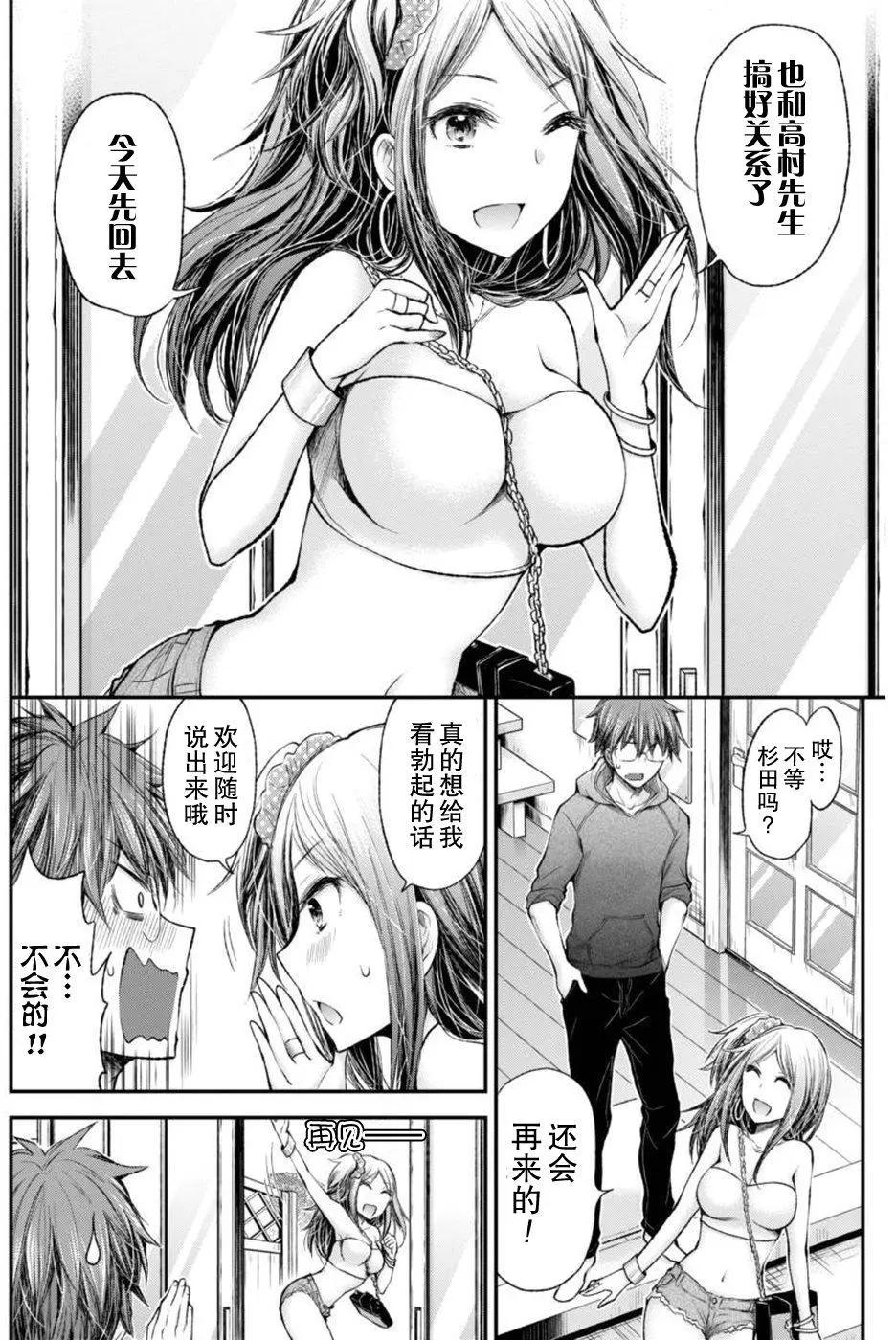 新连载6518