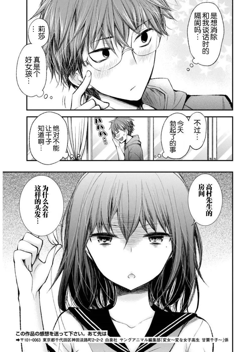 新连载6519