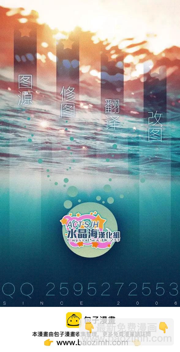 新连载6521