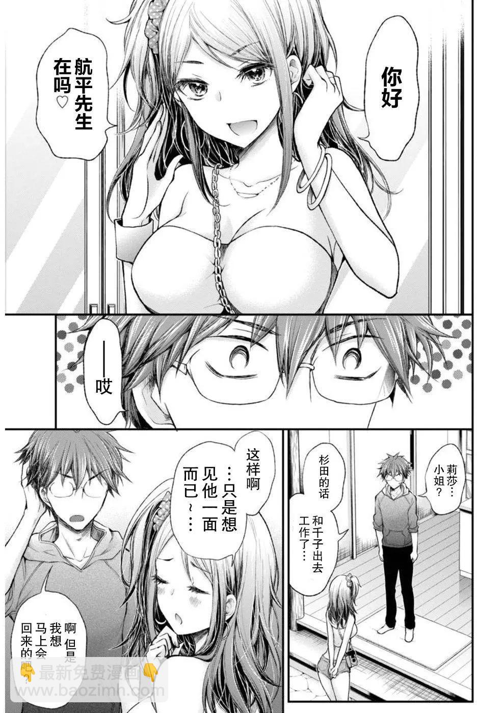 新连载655