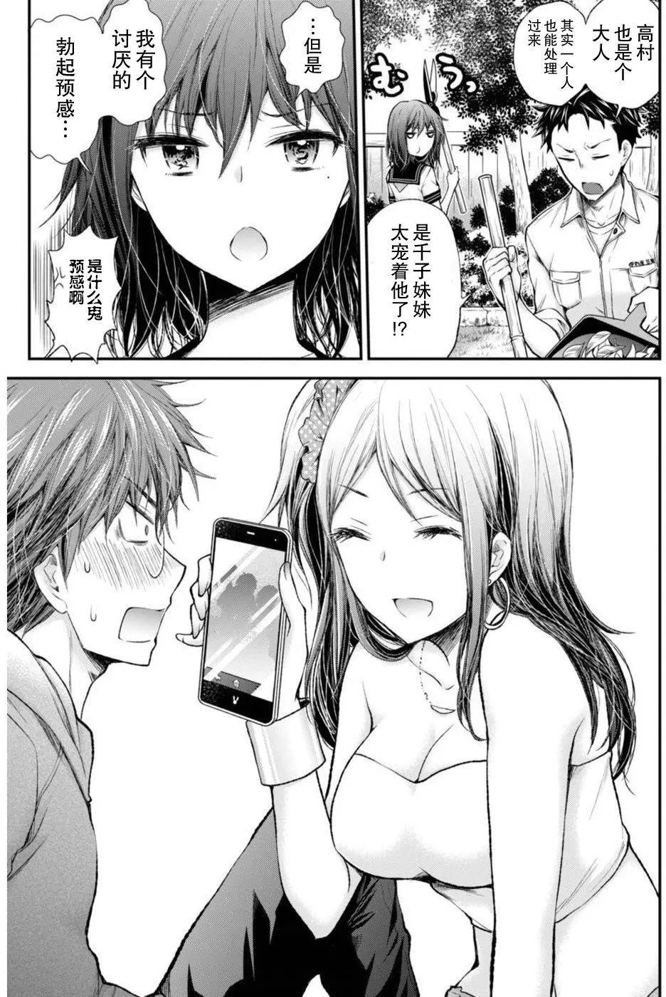 新连载659