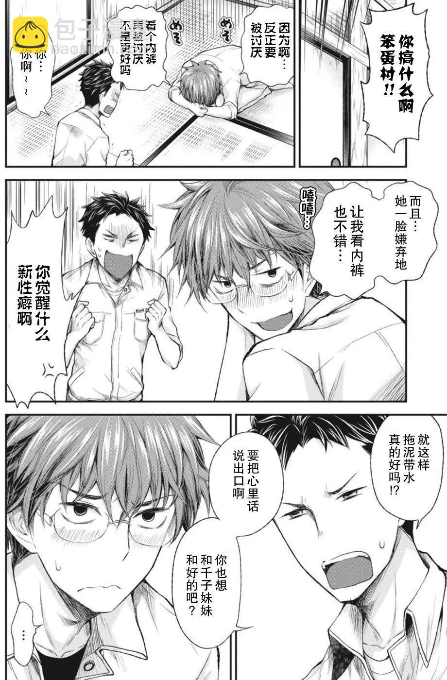 新连载6612
