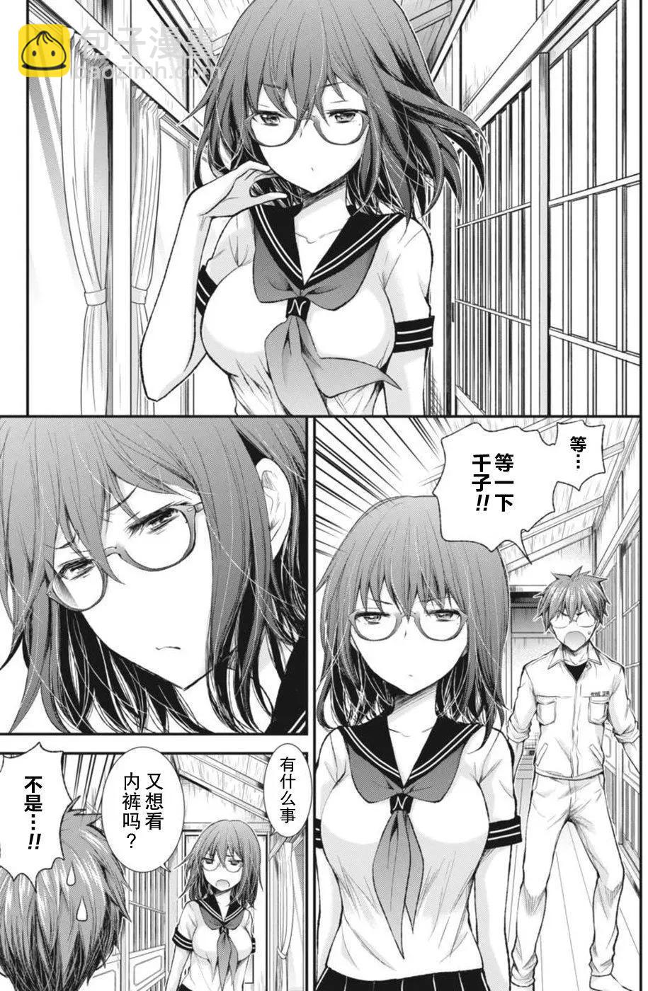 新连载6613