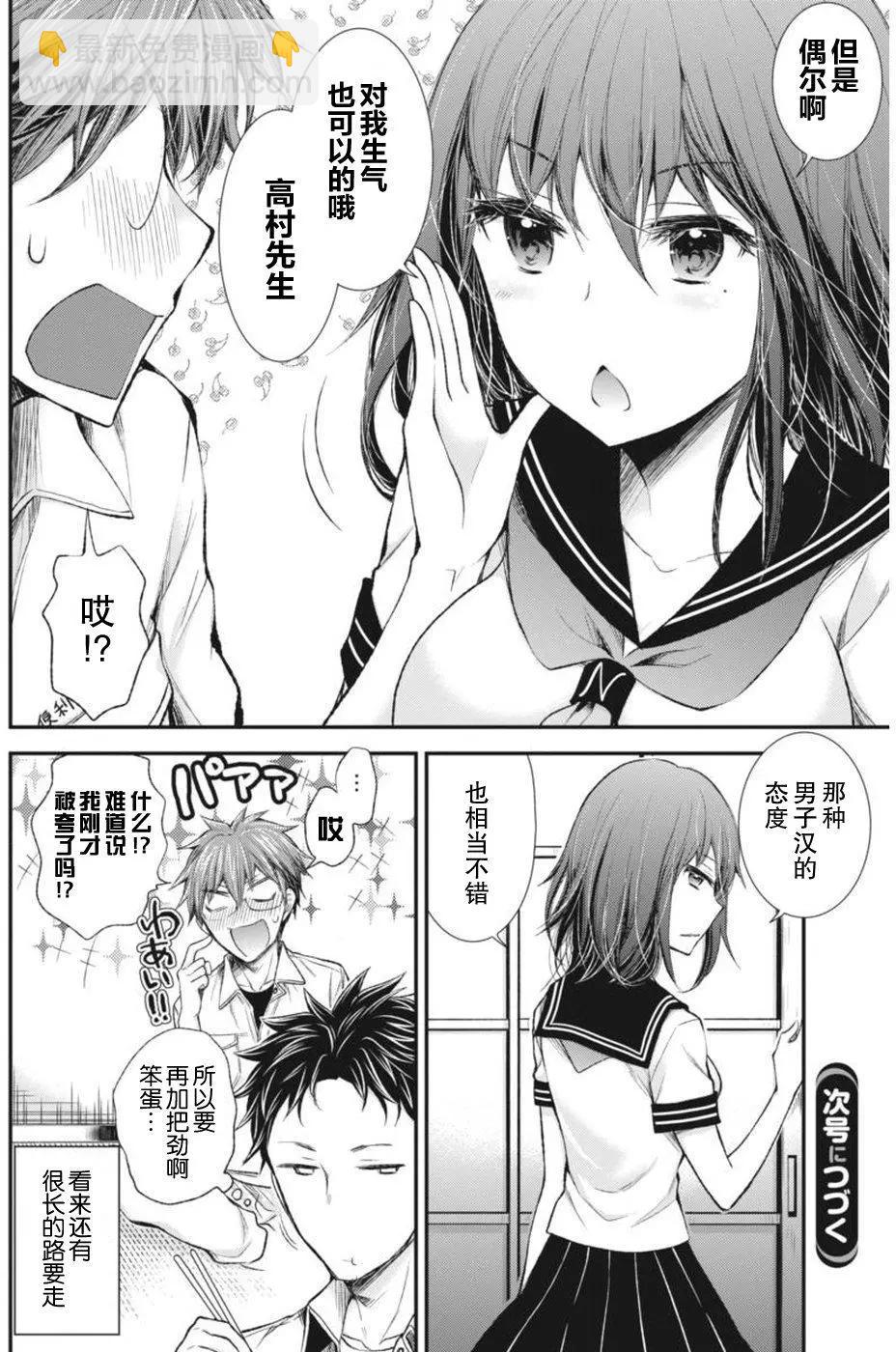 新连载6620