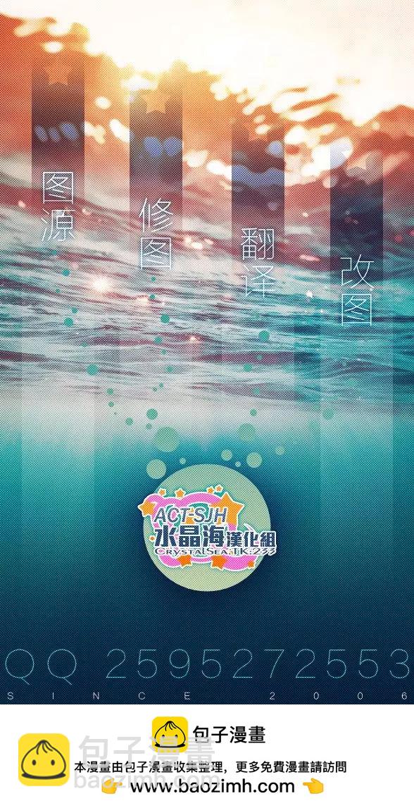 新连载6621