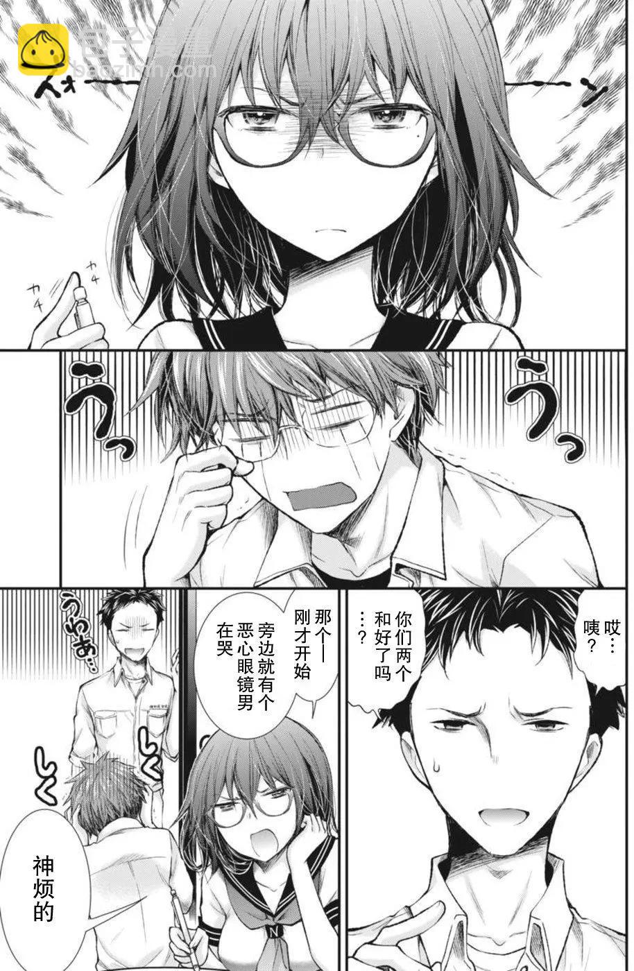 新连载667