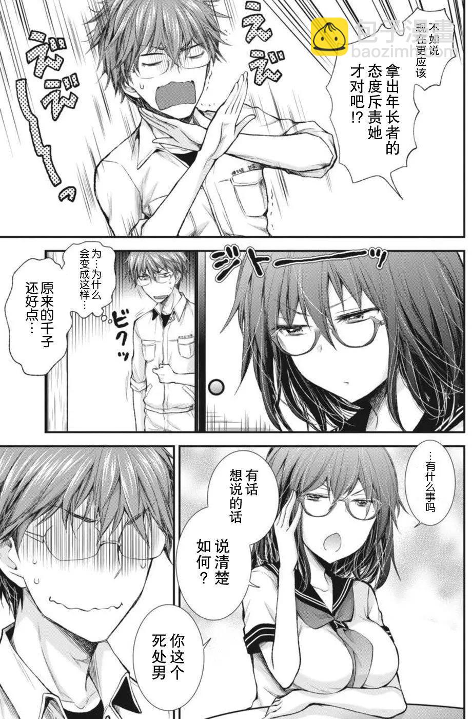 新连载669