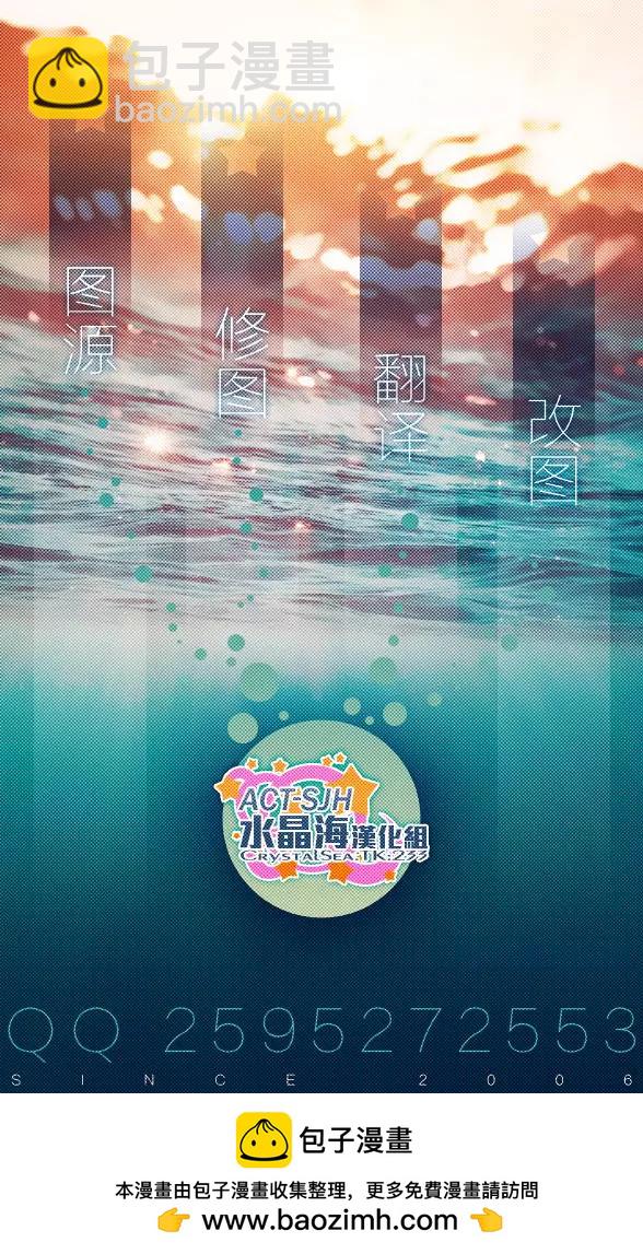 新连载6720