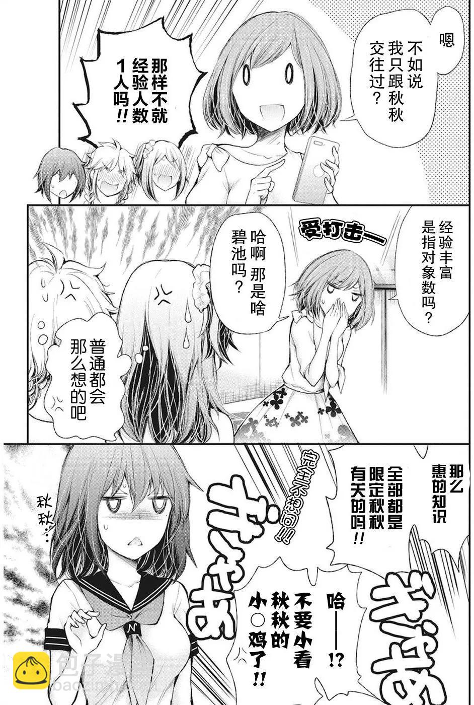 新连载6914