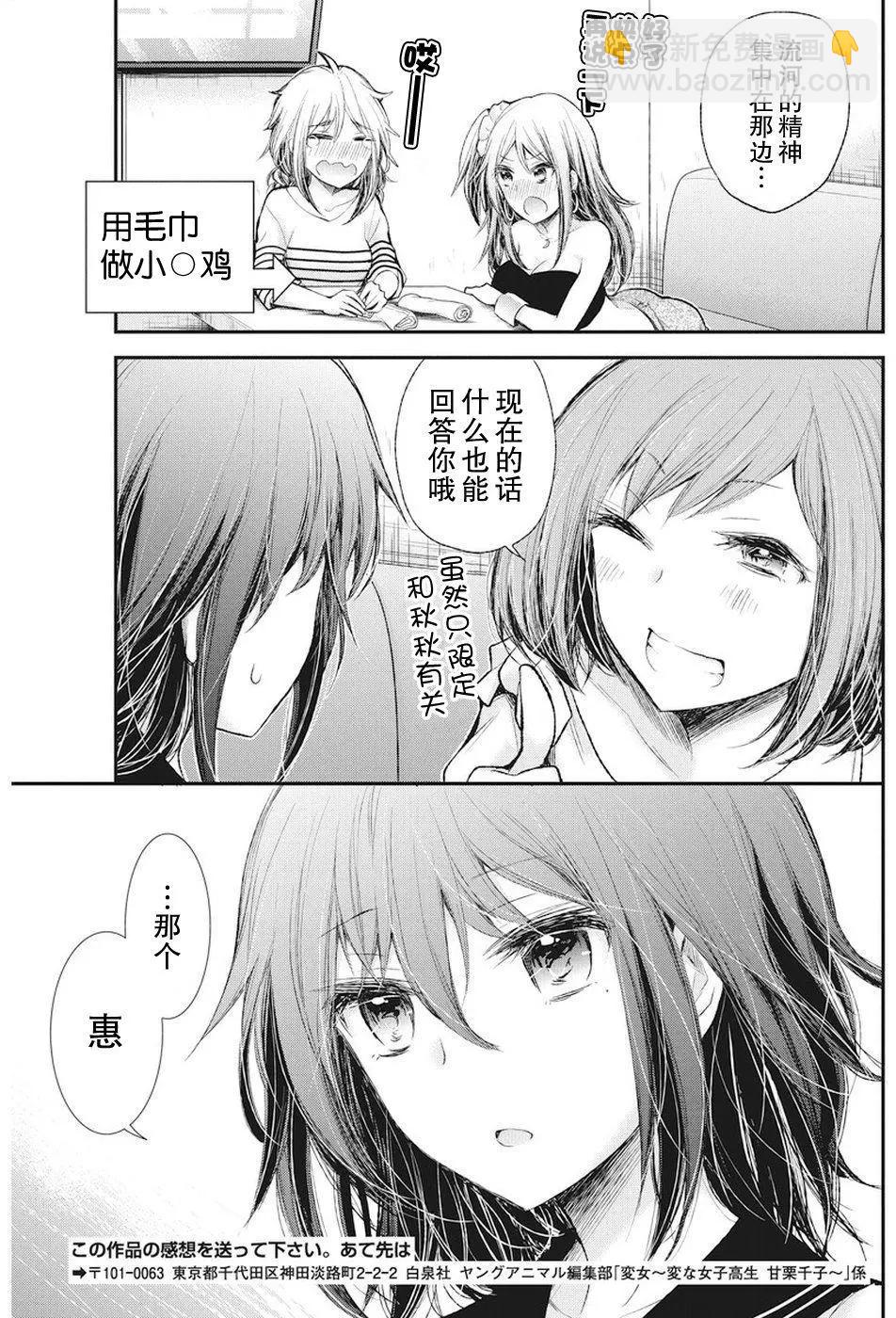 新连载6916