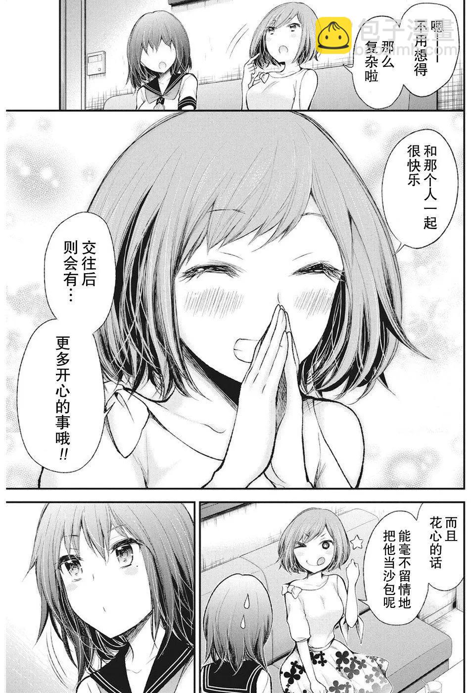 新连载6918