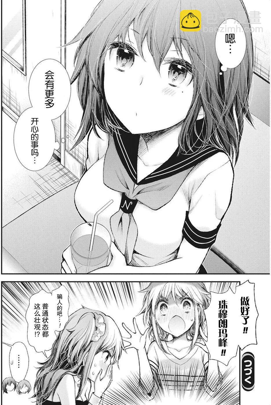 新连载6919