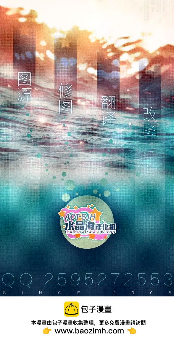 新连载6920