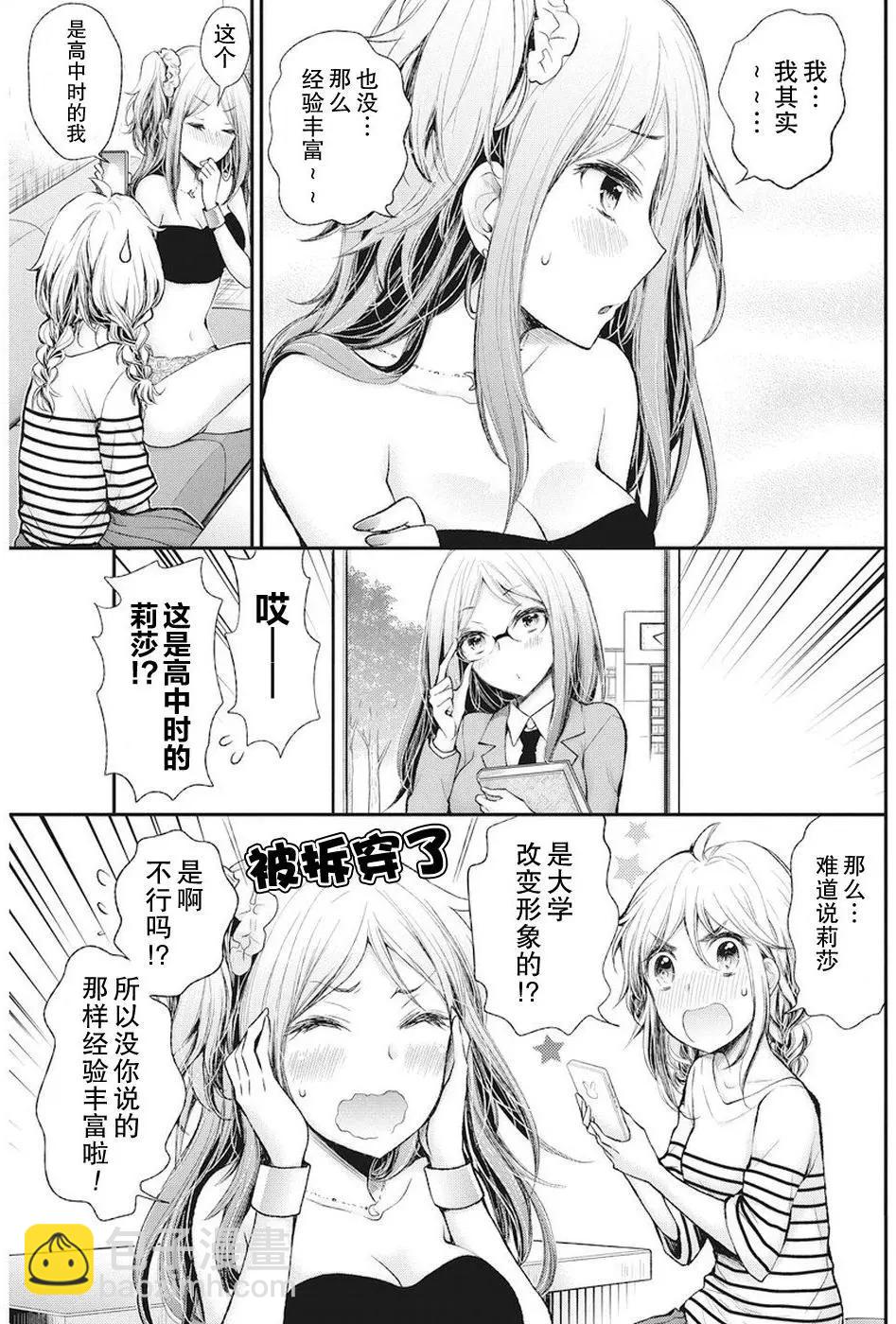 新连载696