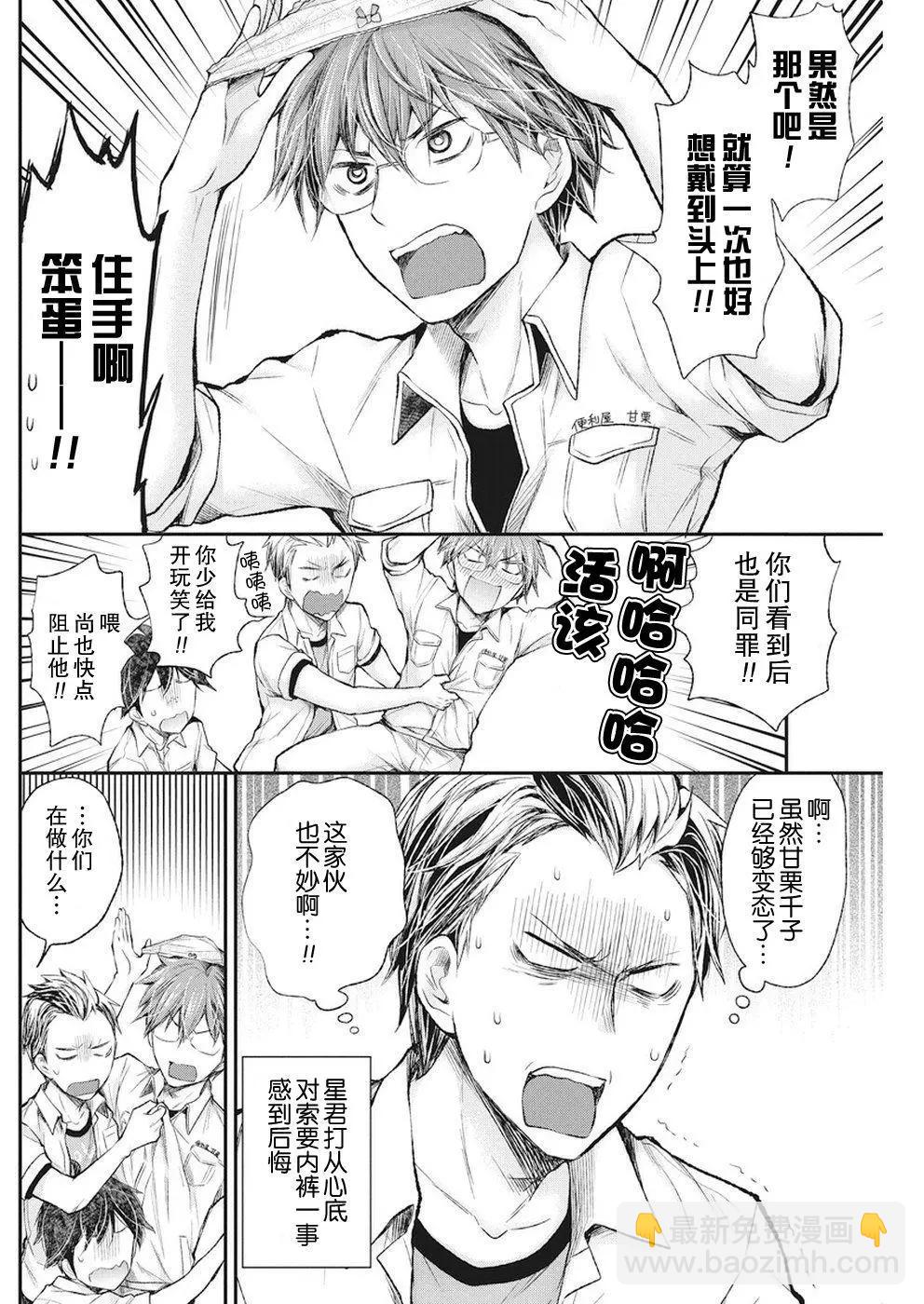 新连载7017