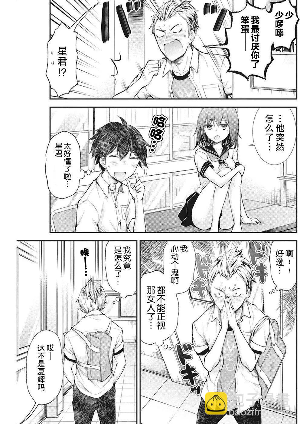 新连载704