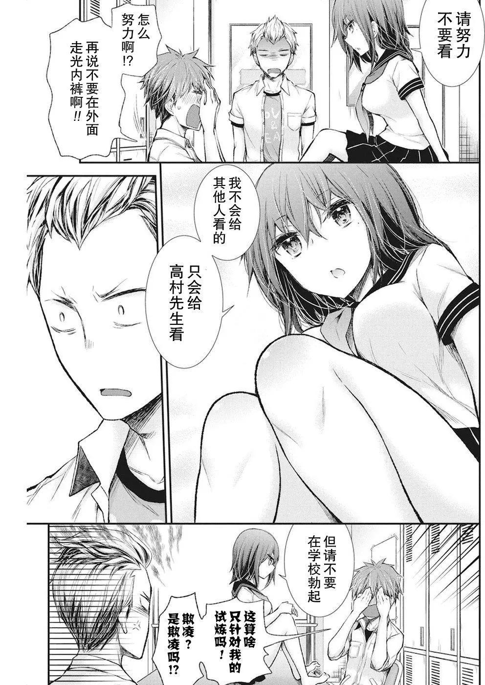新连载708