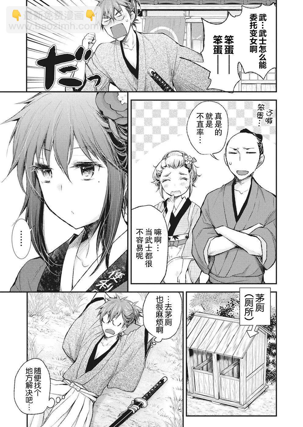 新连载7211