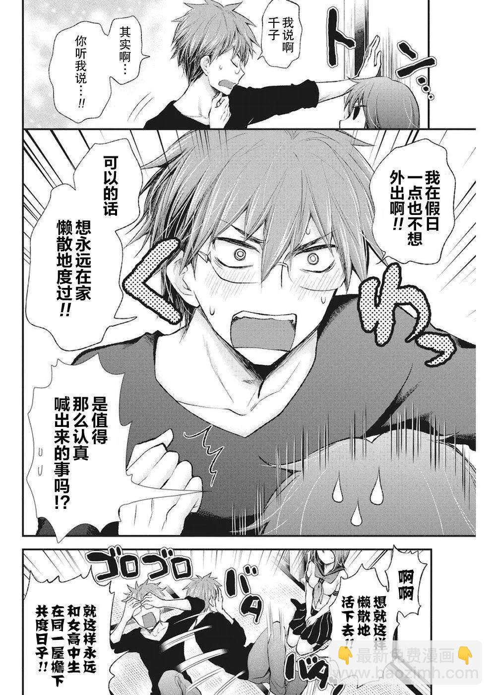 新连载732