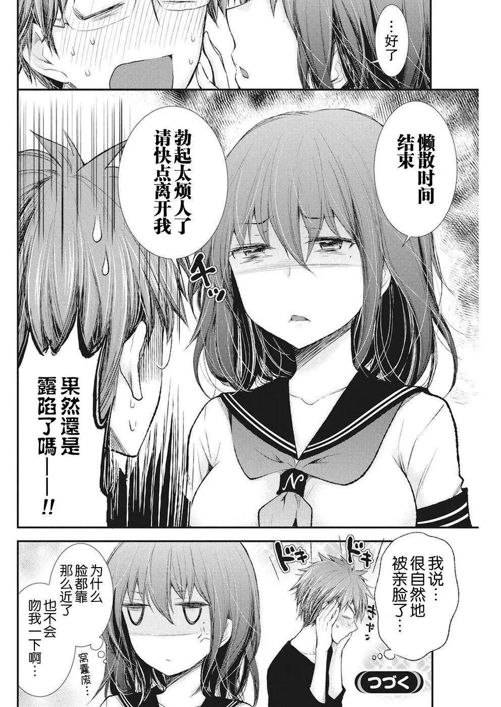 新连载7320