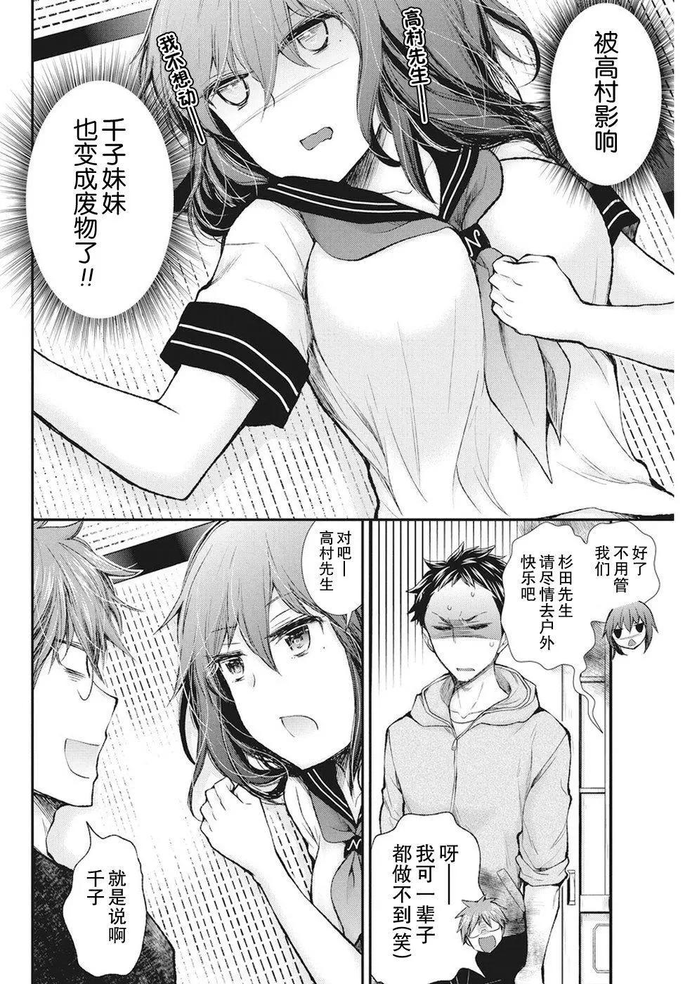 新连载738