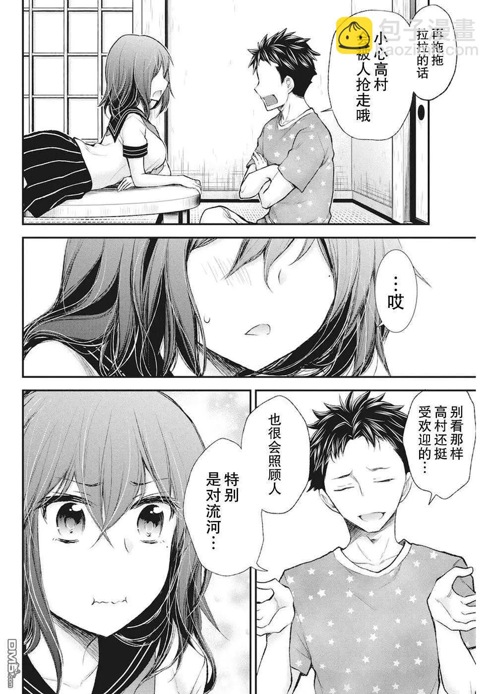 新连载7611
