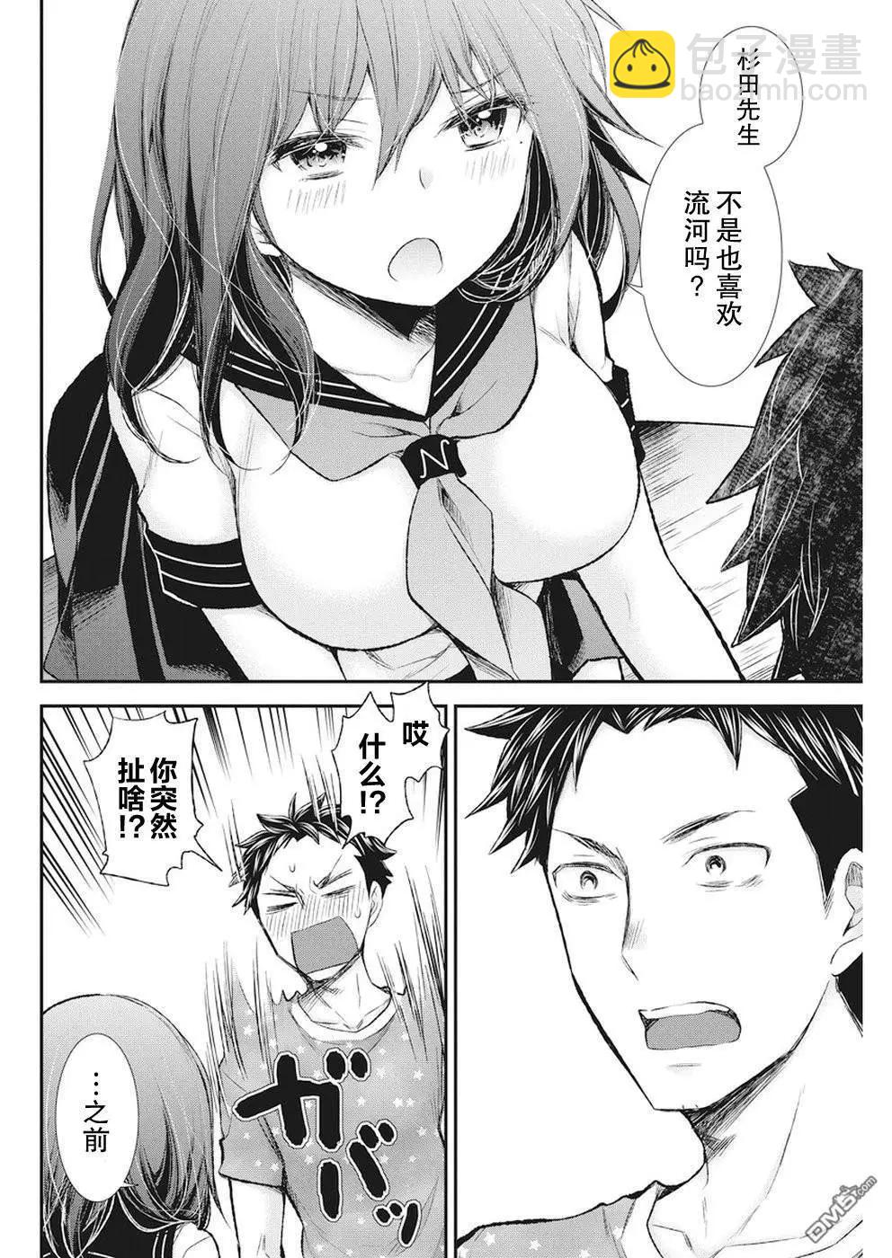 新连载7613