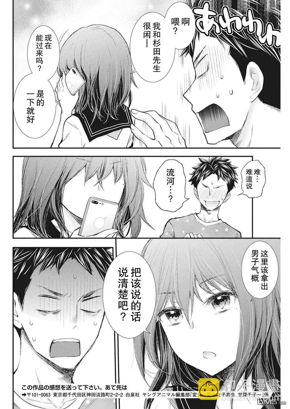 新连载7615