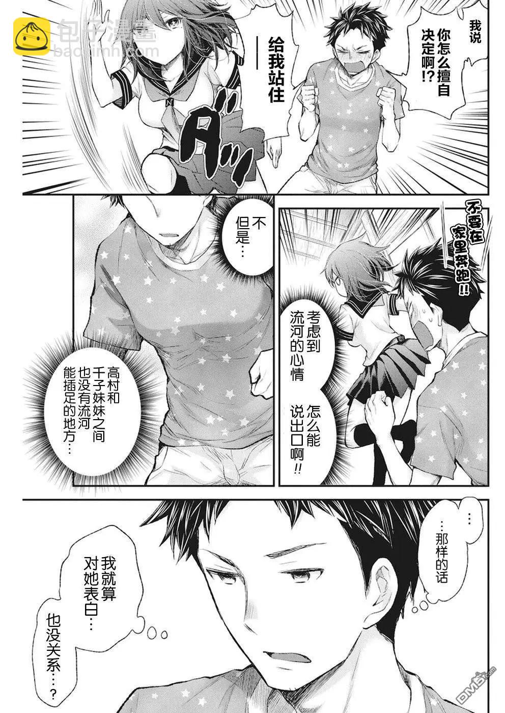 新连载7616