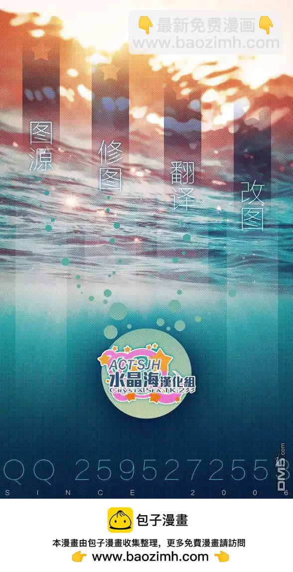 新连载7620