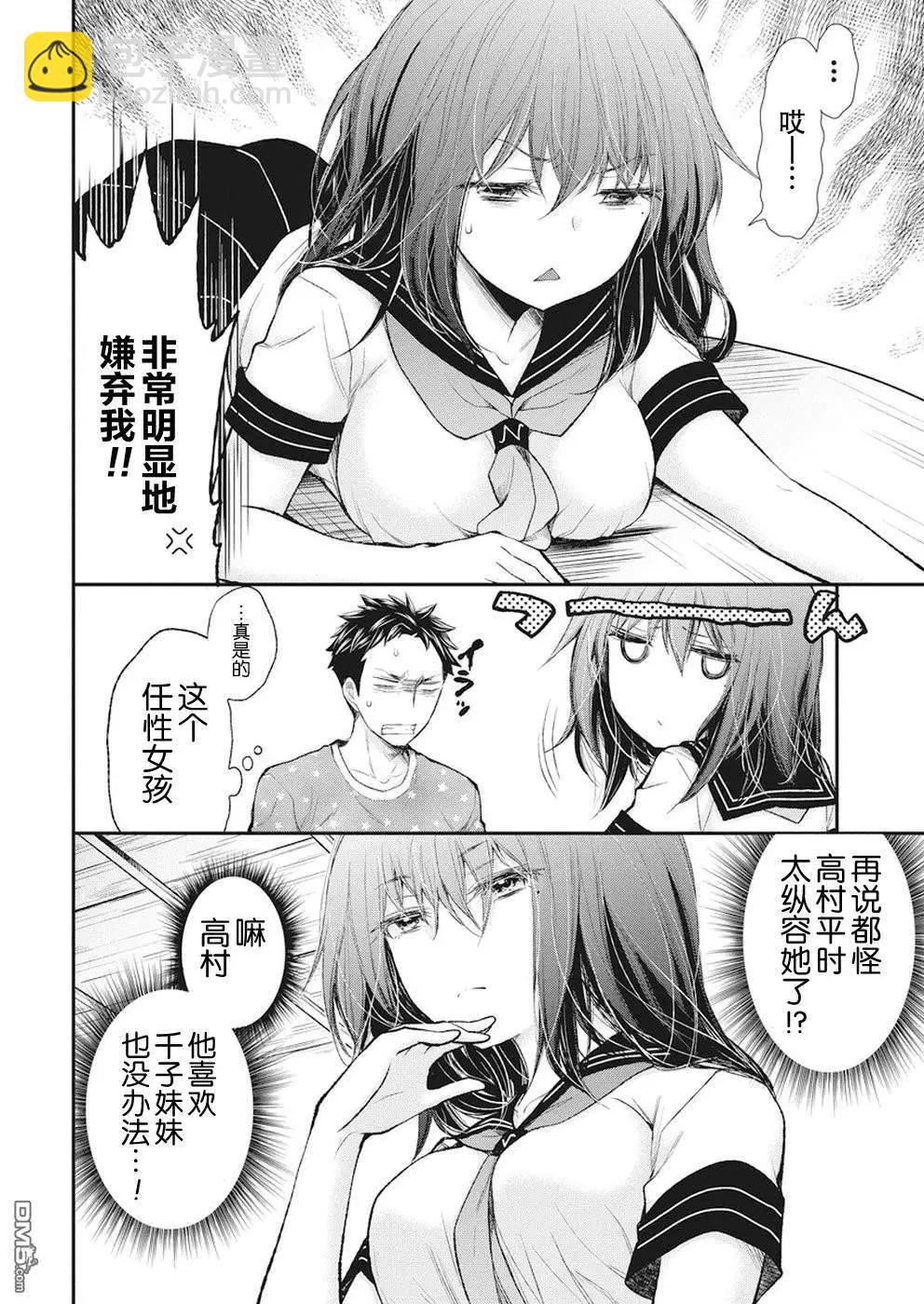 新连载765