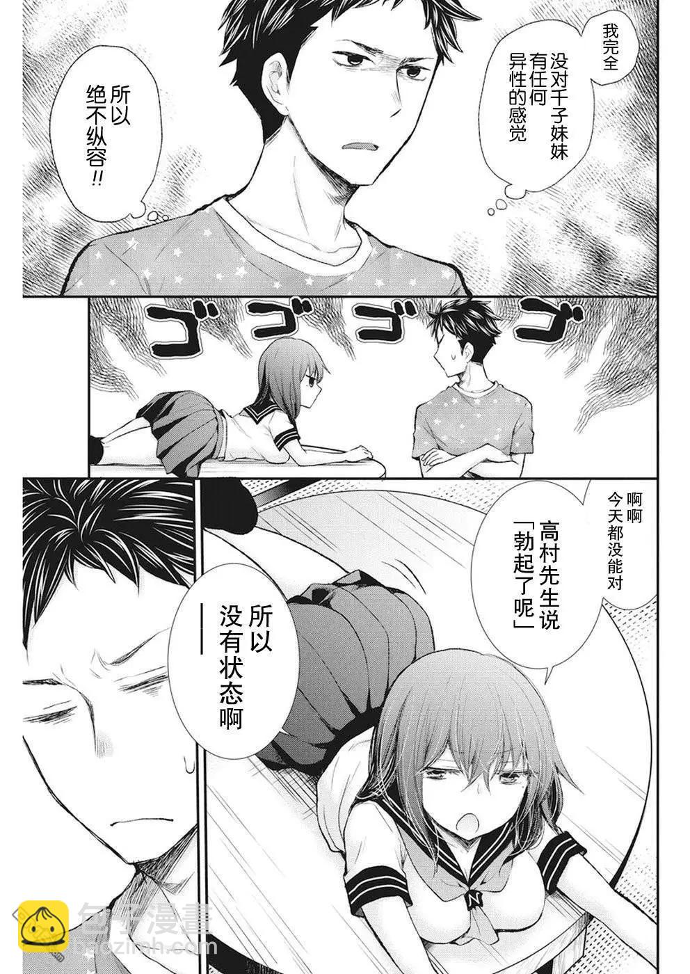 新连载766