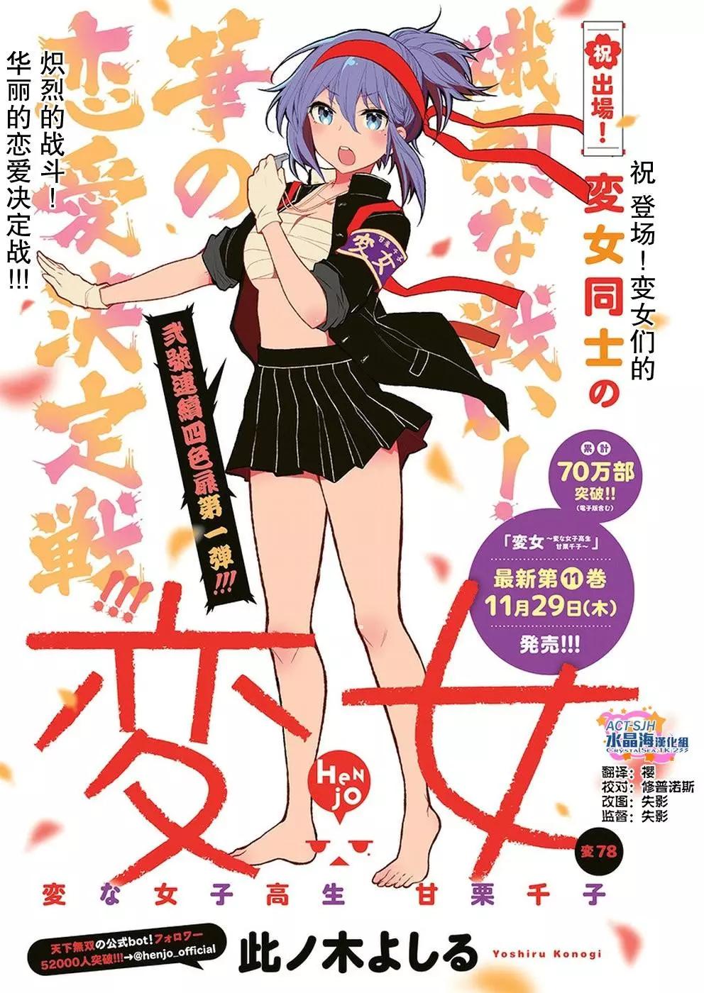 新连载780